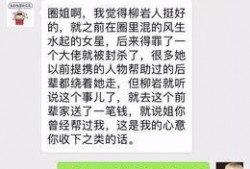 女演员骂人爆料事件视频,女演员骂人视频引发热议