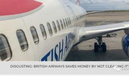 美国飞机爆料视频,独家爆料视频带你一窥究竟