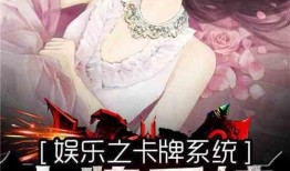 娱乐大爆料凤九小说,娱乐大爆料背后的奇幻爱情传奇