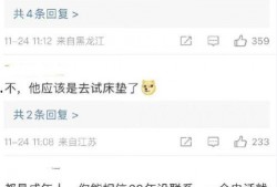 吃瓜AV免费网址播放,揭秘“吃瓜AV免费网址播放”背后的真相