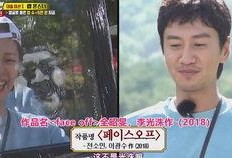 鼻叔爆料李光洙视频,揭秘明星幕后趣事