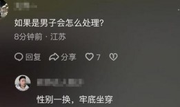 武汉万科爆料最新消息视频,揭秘项目进展与亮点