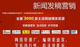 新闻爆料技巧分享稿件,如何撰写引人关注的稿件