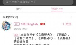 av免责在线观看,揭秘网络影视内容的监管与自律