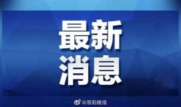 彭博新闻爆料最新消息视频,最新爆料揭示重大新闻视频内幕