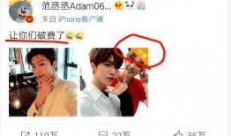 范丞丞八卦爆料视频,视频爆料背后的惊人真相