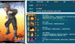 火影忍者爆料重播视频,揭秘忍者世界的传奇与成长之旅