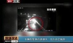 疯狂爆料热点视频在哪看,疯狂爆料热点视频观看攻略