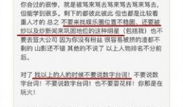 娱乐圈真实爆料 知乎,揭秘明星背后的真实故事