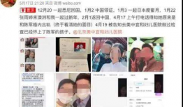 盐企高管爆料事件视频,揭秘行业黑幕与内幕交易