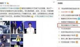 娱乐八卦爆料辛有志