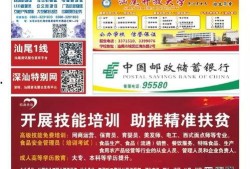 汕尾新闻爆料,揭秘当地最新热点事件