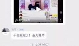 贴吧爆料老哥是谁啊视频,视频背后的神秘人物