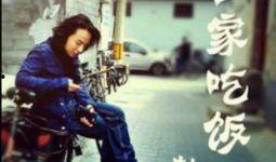 在路上在线观看,一场穿越时空的视觉盛宴