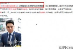 富人最新爆料事件是什么,富人最新爆料事件，财富背后的惊人真相