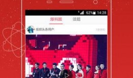 重点爆料视频下载安装,下载安装全攻略