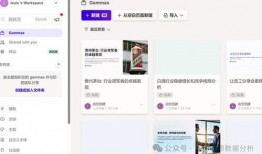剪映今日爆料是怎么做的,今日爆料背后的制作秘籍