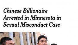 金徽记最新爆料新闻,揭秘公司重大转型与市场动向