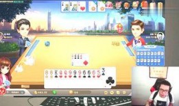 老兵爆料天津斗地主视频