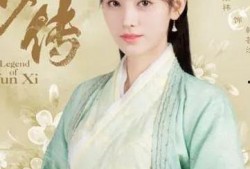 芸汐传免费高清在线观看,穿越时空的浪漫传奇