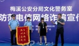 从江县新闻联播爆料电话,揭露真相，守护公平正义