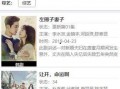 爆料短句视频故事大全,浓缩的人生百态
