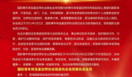 风花节最新爆料新闻内容,幕后真相与精彩瞬间大曝光