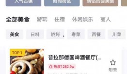 行业爆料短视频怎么做,如何打造爆款行业爆料内容