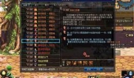 dnf最新八卦爆料消息,神秘爆料揭示游戏新动向