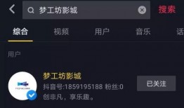 烟台爆料抖音视频大全集