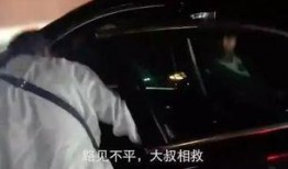上海车主爆料领事视频,揭秘领事馆内部工作日常