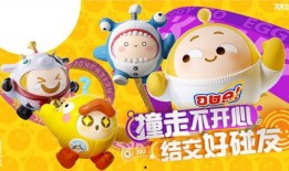 蛋仔派对最新爆料中秋节