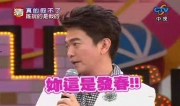 大陆娱乐圈爆料事件视频,一窥明星幕后真相