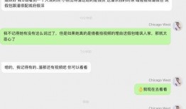 微信明星网红吃瓜,微信吃瓜盛宴揭秘幕后故事