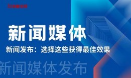 遂宁新闻媒体爆料热线电话,守护城市和谐