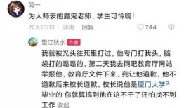 致远高中学生爆料视频,揭秘校园生活幕后真相