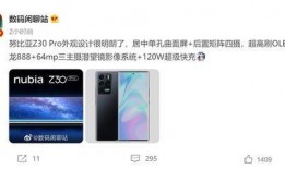 努比亚爆料事件视频播放,视频播放揭示惊人内幕