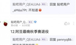 贴吧爆料老哥是谁啊视频,视频背后的神秘人物