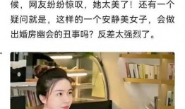 李雪珂闺蜜爆料视频大全,独家内容全收录