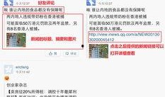 怎么爆料新闻到网上的人呢,如何将新闻线索传递给媒体