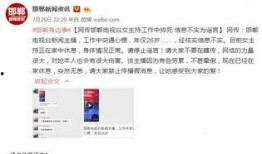 怎么爆料新闻到网上的人呢,如何将新闻线索传递给媒体