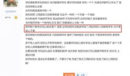 致远高中学生爆料视频,揭秘校园生活幕后真相