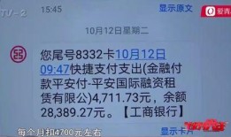 卡友爆料最新骗局大全,最新骗局大全汇总