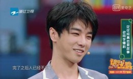 华晨宇恋情爆料视频,甜蜜互动引粉丝热议