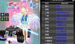 qq飞车衣服最新爆料,炫酷衣服抢先看！