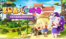 迷你世界皮肤爆料视频,神秘爆料，炫酷造型抢先看！