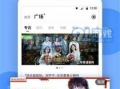 实时爆料视频下载软件,一键获取热门资讯，畅享无界视听盛宴