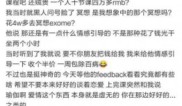 微信明星网红吃瓜,微信吃瓜盛宴揭秘幕后故事