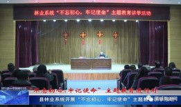 南平蒲城新闻爆料,揭秘当地最新事件背后的真相