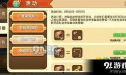 小白迷你爆料视频大全,精彩瞬间一网打尽